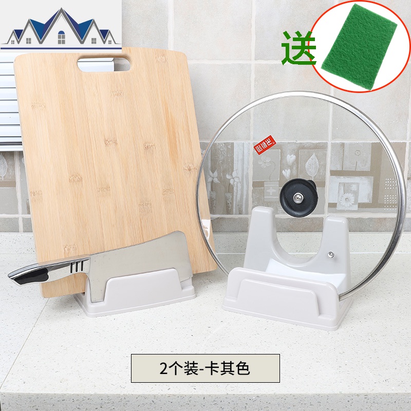 锅盖架坐式放锅盖架子厨房置物架免打孔菜板架砧板架多功能两个装 三维工匠高清大图