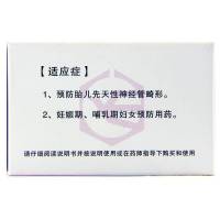君恒 叶酸片360片 预防胎儿畸形 先天神经管畸形 妇女妊娠期哺乳期预防用药口服[化学药][ 维生素与矿物质]