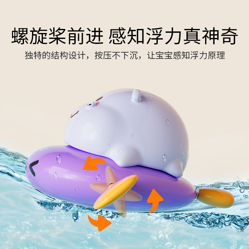 英氏(YEEHOO) 飞鱼洗浴玩具/XL02A/0-12岁 熊猫