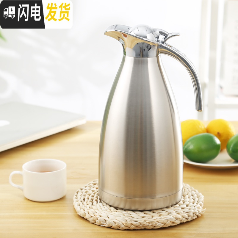 三维工匠不锈钢保温壶家用保温水壶暖瓶大容量热水壶保温瓶便捷暖水壶水瓶 201保温太空银2.0保温2-4H高清大图