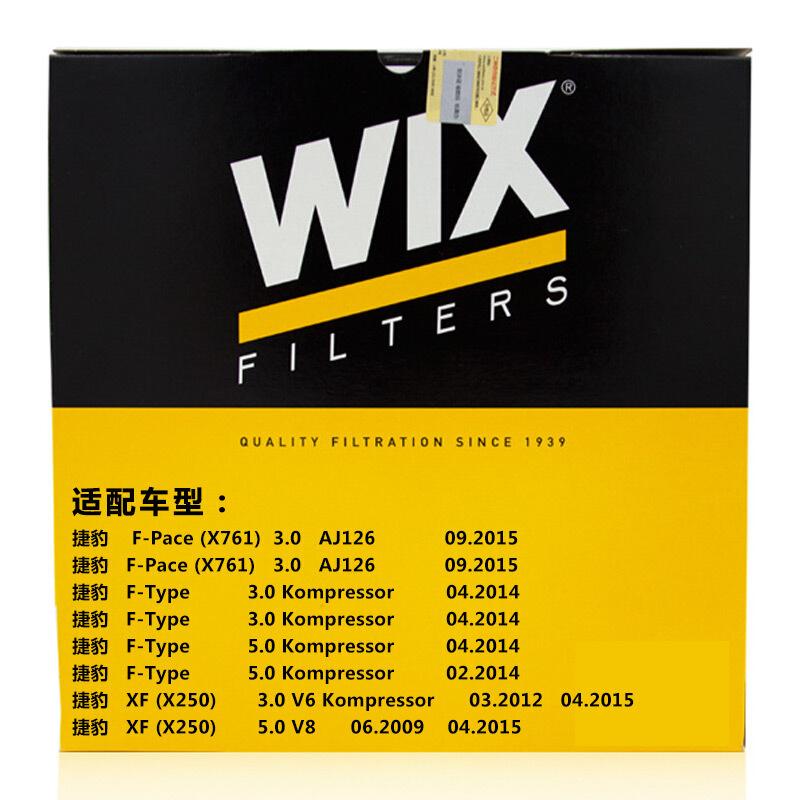 维克斯（WIX）机油滤清器/机滤芯 57997 进口宝马M3/3系4.0（E90）