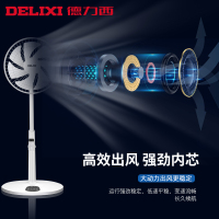 【官方旗舰店】德力西电风扇 落地式静音摇头扇 直流变频遥控立式空气循环扇 家用办公室电风扇落地扇