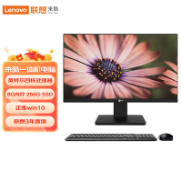 联想(Lenovo) AIO 酷 一体台式机电脑23.8英寸（N5095 8G 256G SSD）黑色