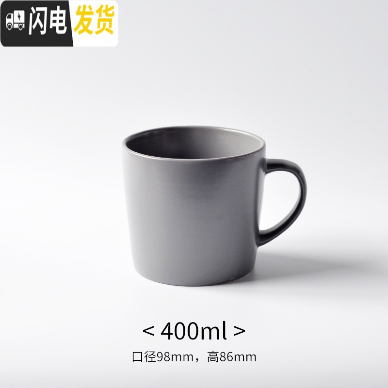 三维工匠马克杯带盖勺北欧ins日式水杯 陶瓷杯子创意个性潮流好看的咖啡杯 灰色