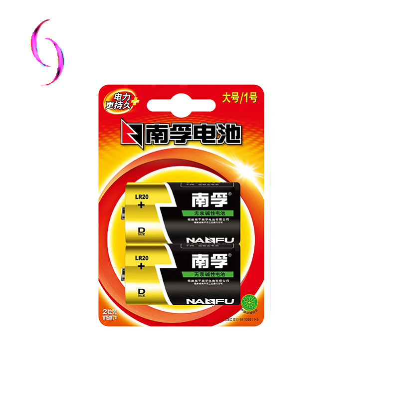 南孚电池1号2节每卡卡