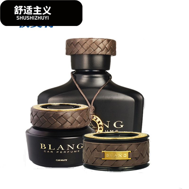 彩莹尼罗经典汽车香水座车载车用香水液体香水摆件