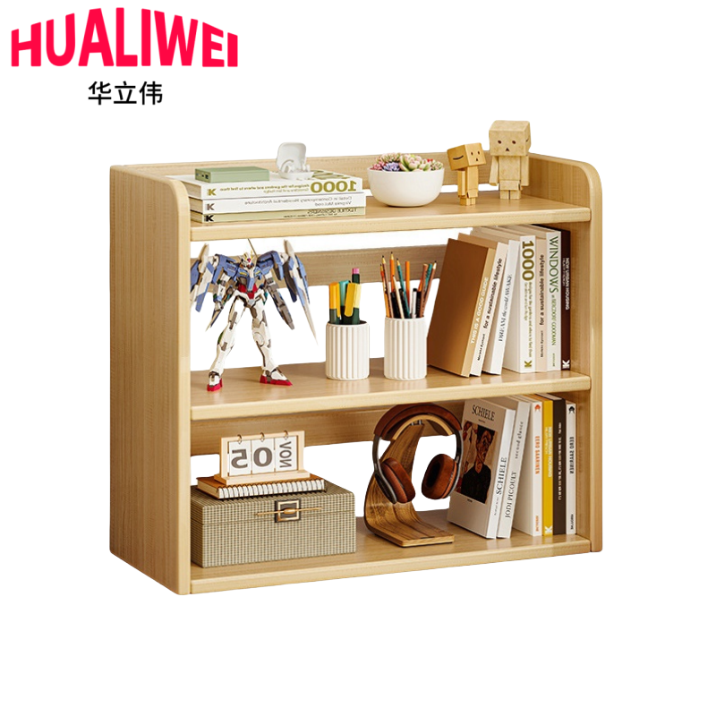 华立伟桌面置物架三层个高清大图