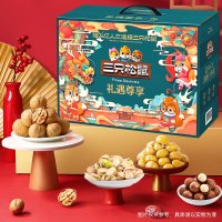 三只松鼠(threesquirrels) 礼遇尊享零食礼盒2470g