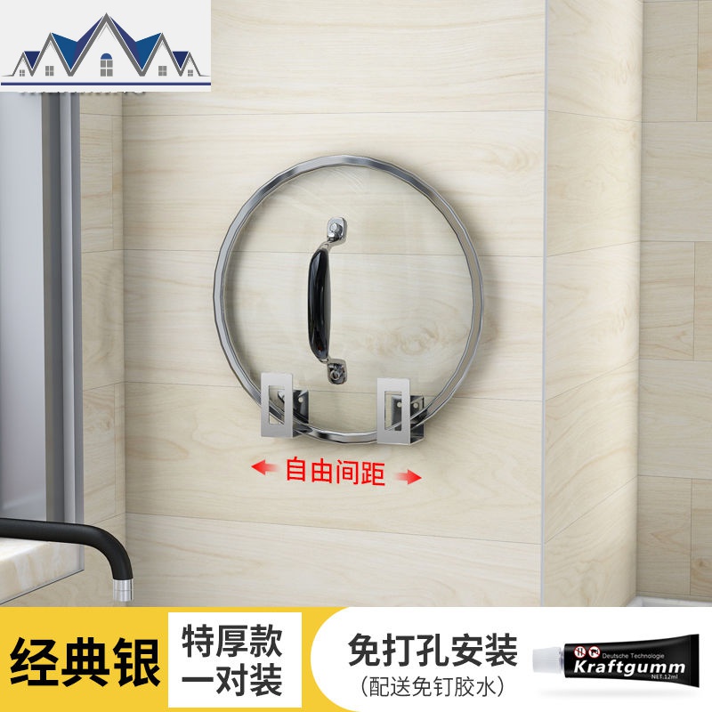 不锈钢厨房置物架免打孔锅盖架放菜板架壁挂式收纳用品案板家用 三维工匠高清大图