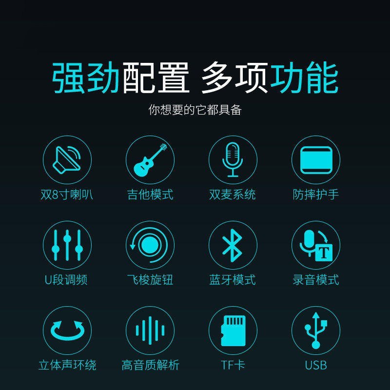 飞利浦(Philips)SD80音响大功率唱歌广场舞音响 蓝牙便携式拉杆音响音箱低音炮户外音箱黑色