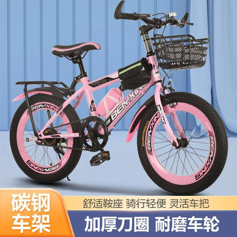 儿童自行车山地单车男孩小学生81015岁变速中大童18222024寸