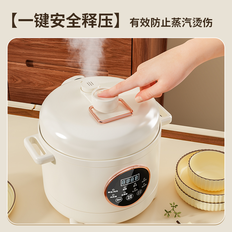 德博莱钛金鸳鸯电压力锅LSD-DYLG001高清大图