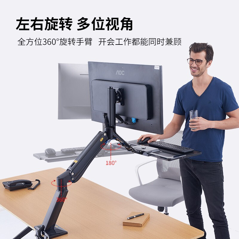 NBFC40 站立办公升降台式显示器支架 桌面立式铝合金电脑架 坐站交替电脑办公桌托盘工作台 22-32英寸