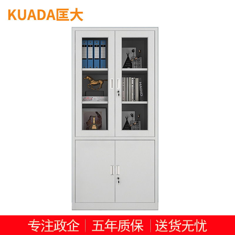 匡大文件柜铁皮档案柜钢制办公柜大器械