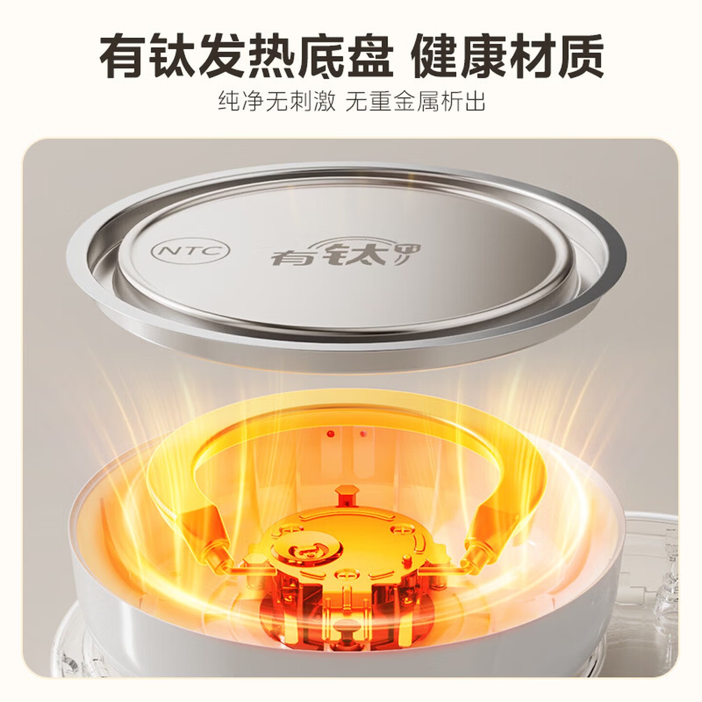美的(Midea)养生壶有钛0涂层1.5-2L全自动煮茶壶24小时预约烧水壶控温壶 1.5L 有钛发热盘高清大图