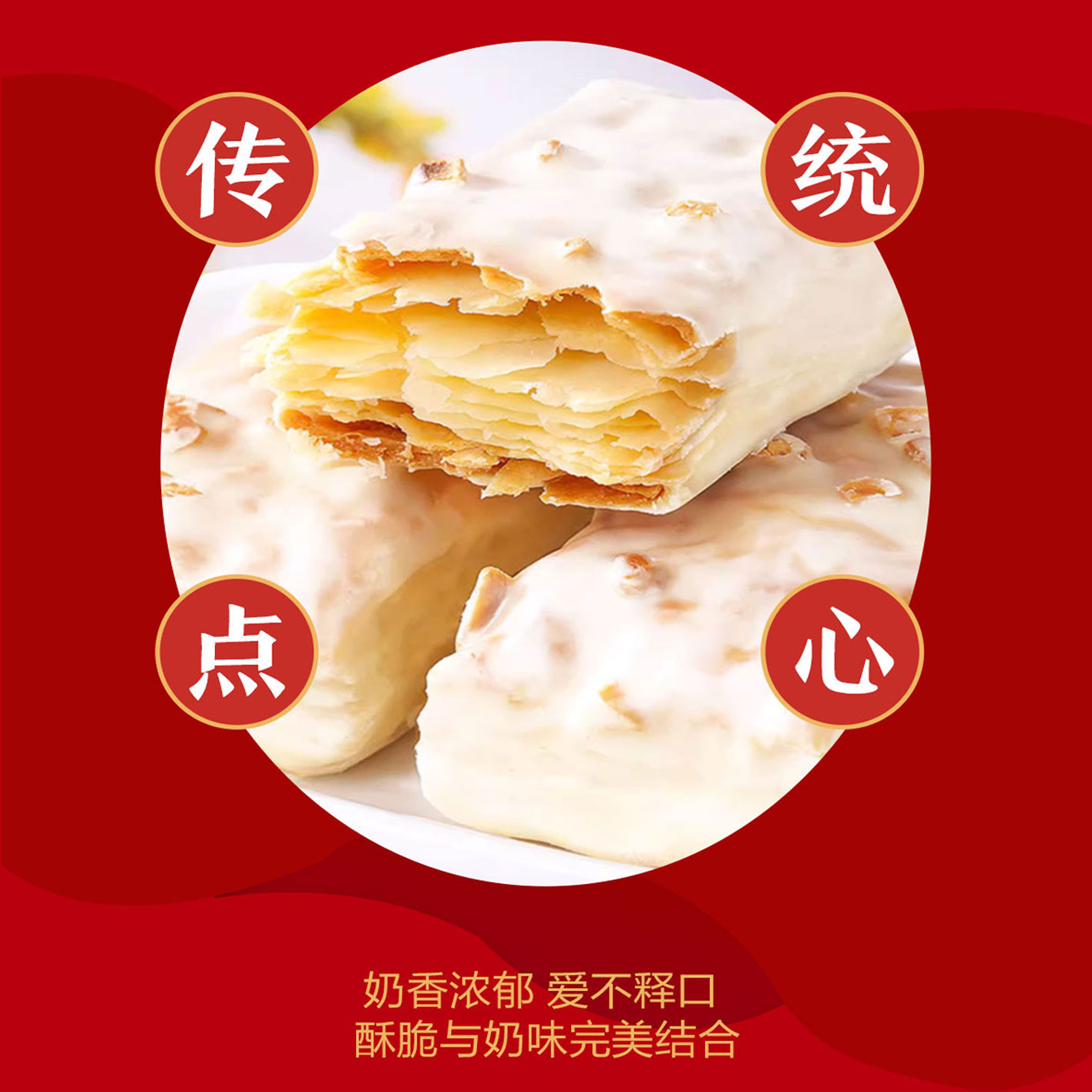 希朵曼福气满满福袋465克/袋高清大图