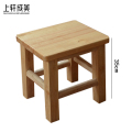 上轩成美凳子35cm/个