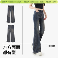 「棉的美学」复古微喇牛仔裤女夏季2025新款小个子显瘦低腰喇叭裤
