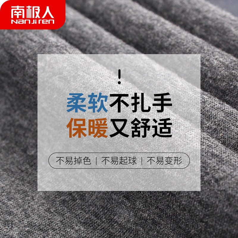 南极人手套男冬保暖手套男薄款加绒骑行手套男 冬季防风触屏男士手套冬天NM-418 灰色 均码