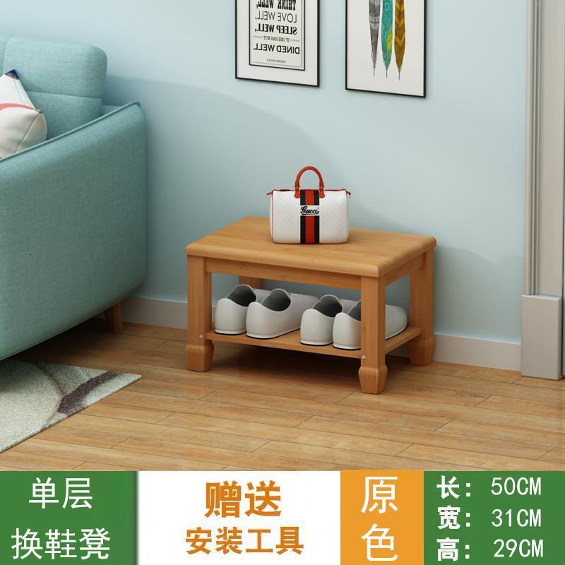 森美人楠竹子鞋架简易口储物换鞋凳子收纳多层竹制进鞋柜经济型家用高清大图
