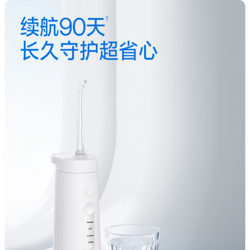 usmile 超声水瀑冲牙器CY0白色高清大图