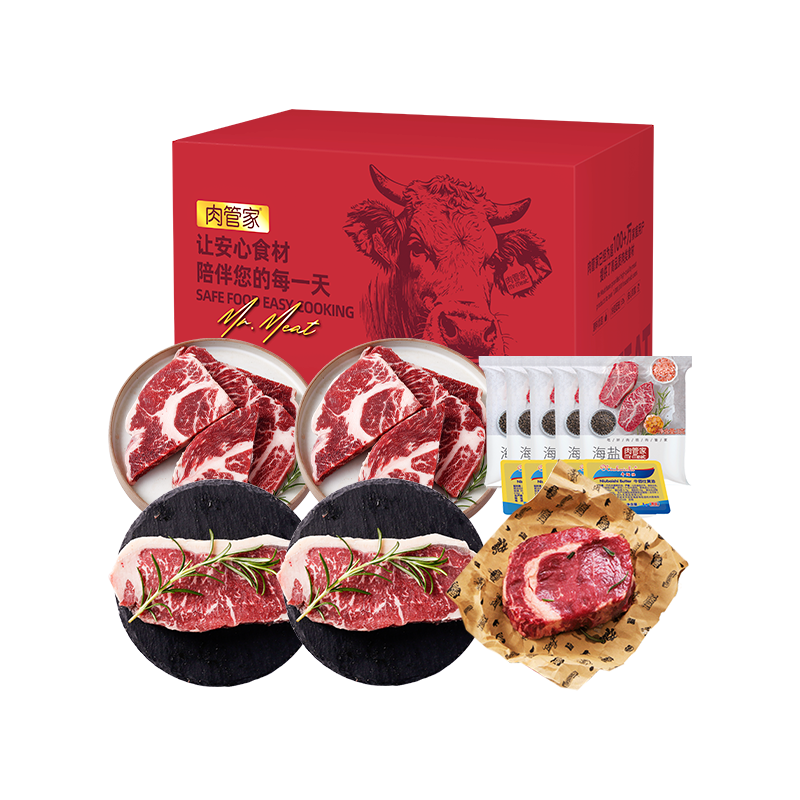 肉管家Mr.Meat 臻品原切牛排礼盒298型805gHC