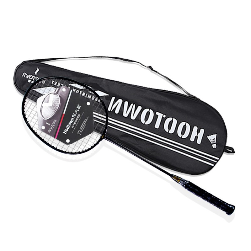 何大屋 羽毛球拍成人健身羽毛球拍羽毛球训练 羽毛球拍套装HDW130801高清大图