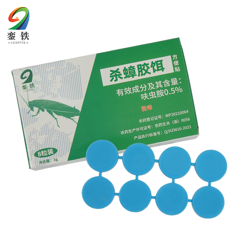 銮铁 杀蟑胶饵 3g 盒高清大图
