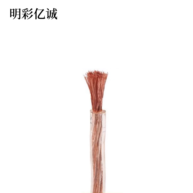 明彩亿诚 塑铜线 25平方 米高清大图