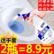 [强力除垢杀菌送手套]洁厕灵洁厕液剂马桶清洁剂蓝泡泡厕所除臭 1瓶[500g*1瓶]不送手套