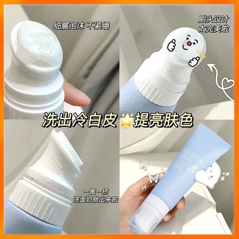 【李佳琦推荐】按摩头氨基酸洗面奶除螨补水控油祛痘保湿收缩毛孔 网红推荐【洁面乳按摩刷头】1支
