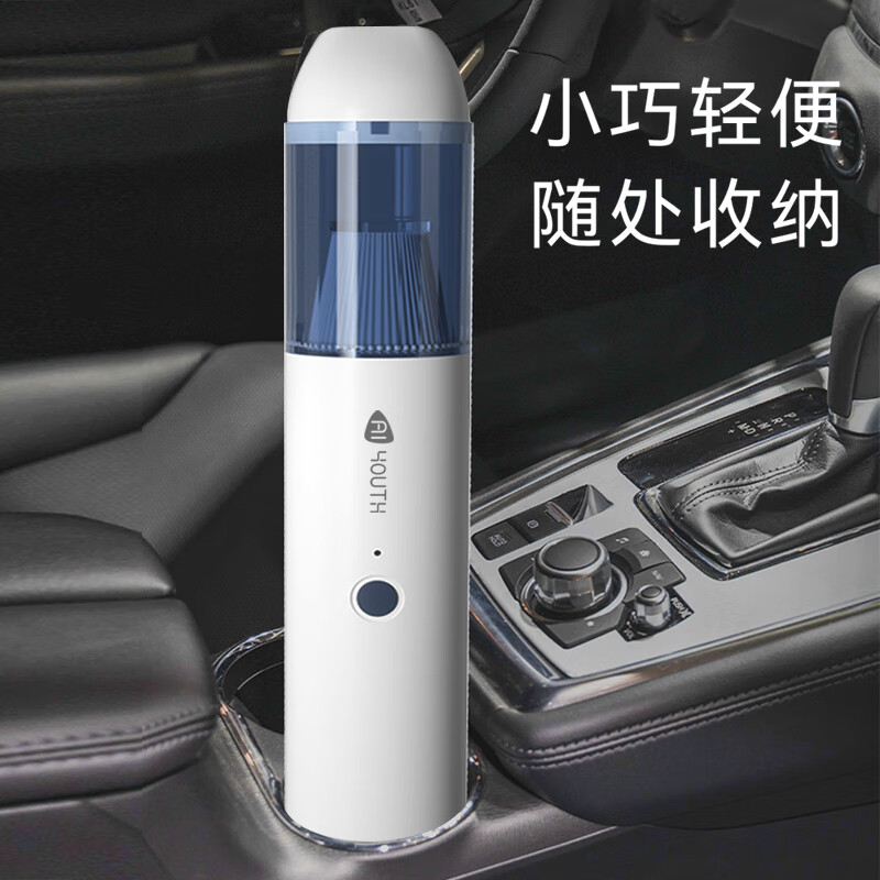 艾青春(AIYOUth)汽车用车载小型迷你手持便携式无线大吸力吸尘器 AI-C01高清大图
