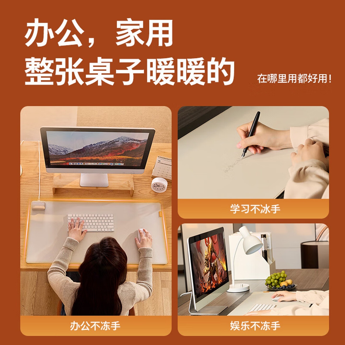 飞利浦 (PHILIPS)暖桌垫加大加长发热学生办公室电脑面电热防污加热垫AHR3144MDD米高清大图