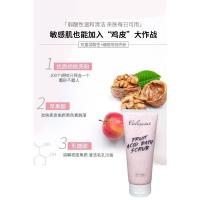嫩白全身果酸分装去鸡皮去角质死皮变亮白女同款沐浴。
