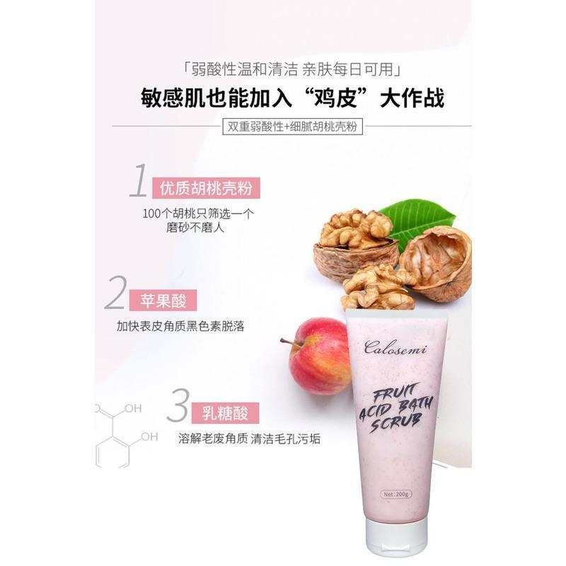 嫩白全身果酸分装去鸡皮去角质死皮变亮白女同款沐浴。