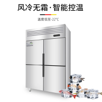德玛仕(DEMASHI)商用风冷四门冰柜 立式冷冻 冷柜不锈钢冰箱 厨房电器 四门全冷藏BCD-1000A(全冷藏)