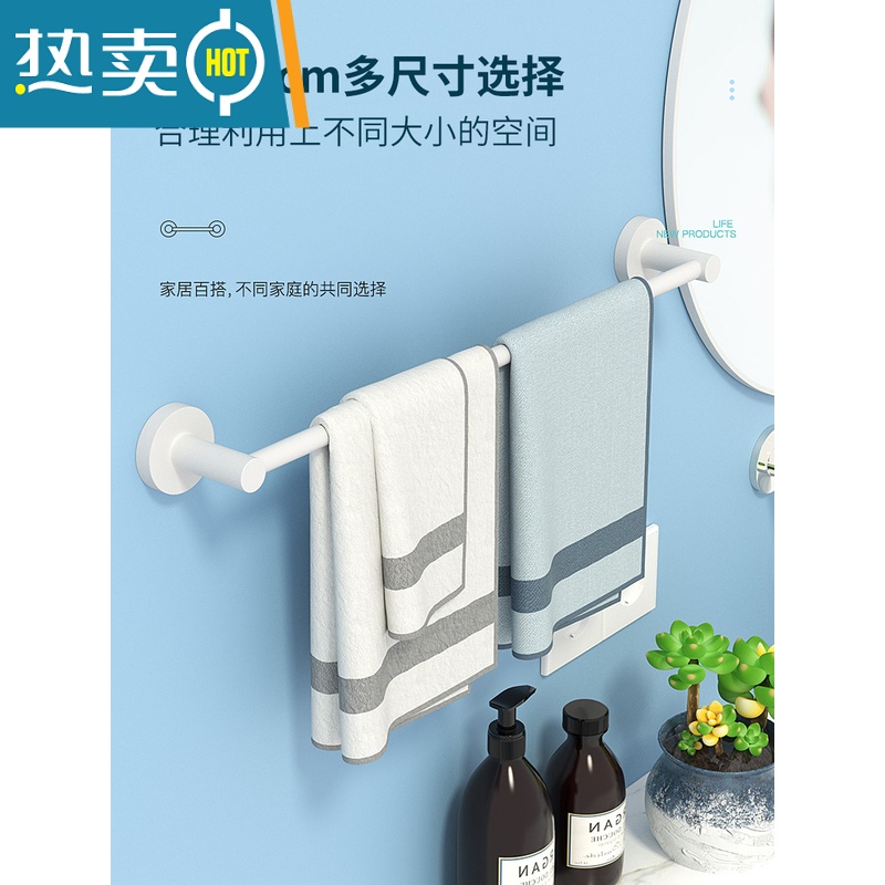 敬平免打孔白漆单杆黑色毛巾架卫生间浴室拖鞋置物架厕所厨房抹布收纳 素雅白单杆-90cm浴室置物架高清大图