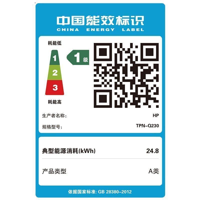惠普HP 星15青春版 窄边框轻薄本办公本家用本商用本笔记本电脑R5-5625U/8G/512G/WiFi5+B/雾面屏幕/银[15s-eq3058AU]