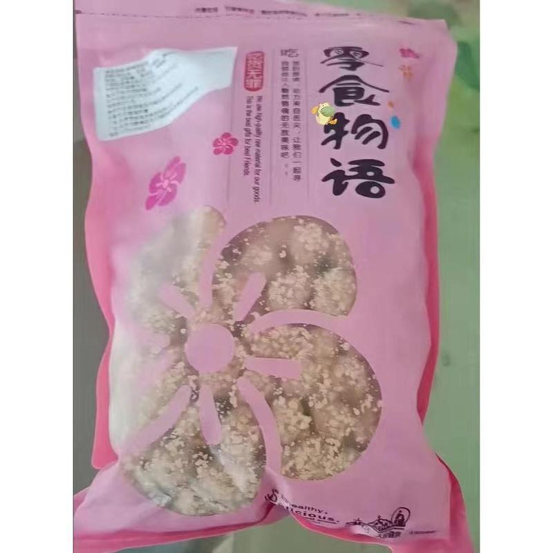 250g 香酥芝麻花生豆多味花生袋装净重鱼皮花生坚果炒货100g