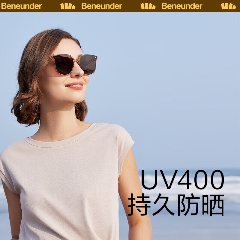 蕉下(beneunder)墨镜男女太阳眼镜 偏光镜大框显脸小可折叠 [经典折叠大方框]槟椰棕