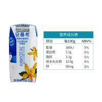 伊利 安慕希风味酸牛奶香草味酸奶 205ml*12盒整箱 营养酸奶 包邮