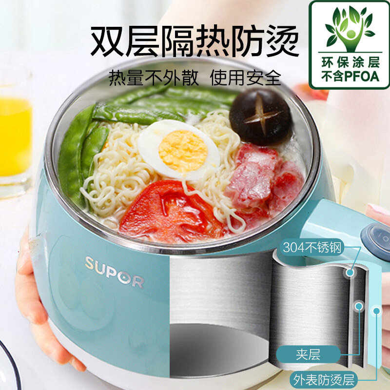 苏泊尔(SUPOR)多功能锅 迷你电煮锅小电锅 电炖锅电火锅1.5L学生宿舍寝室泡面煮面锅 电蒸锅简约版15YK810B