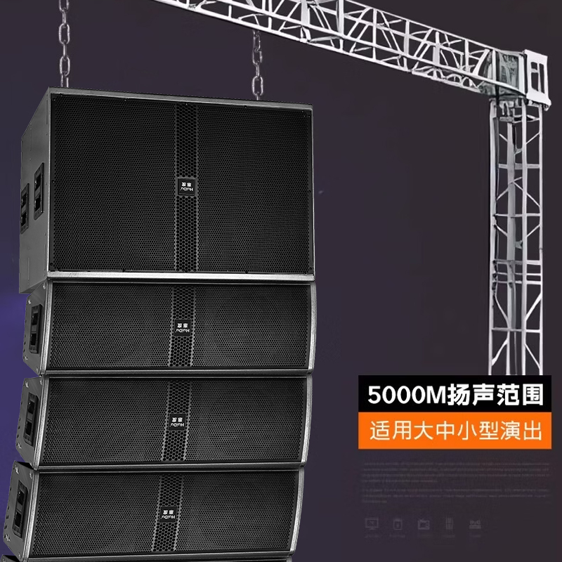 惠度(HuiDu)FZ-208专业双8吋2+6户外全天候防水线阵音箱舞台演出会议厅礼堂铝合金线阵音箱高清大图