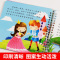 [1册]邋遢熊 [正版]4册睡前故事口袋本0-1-2-3岁儿童童话故事书幼儿园宝宝绘本阅读睡前故事书早教启蒙亲子读物婴幼