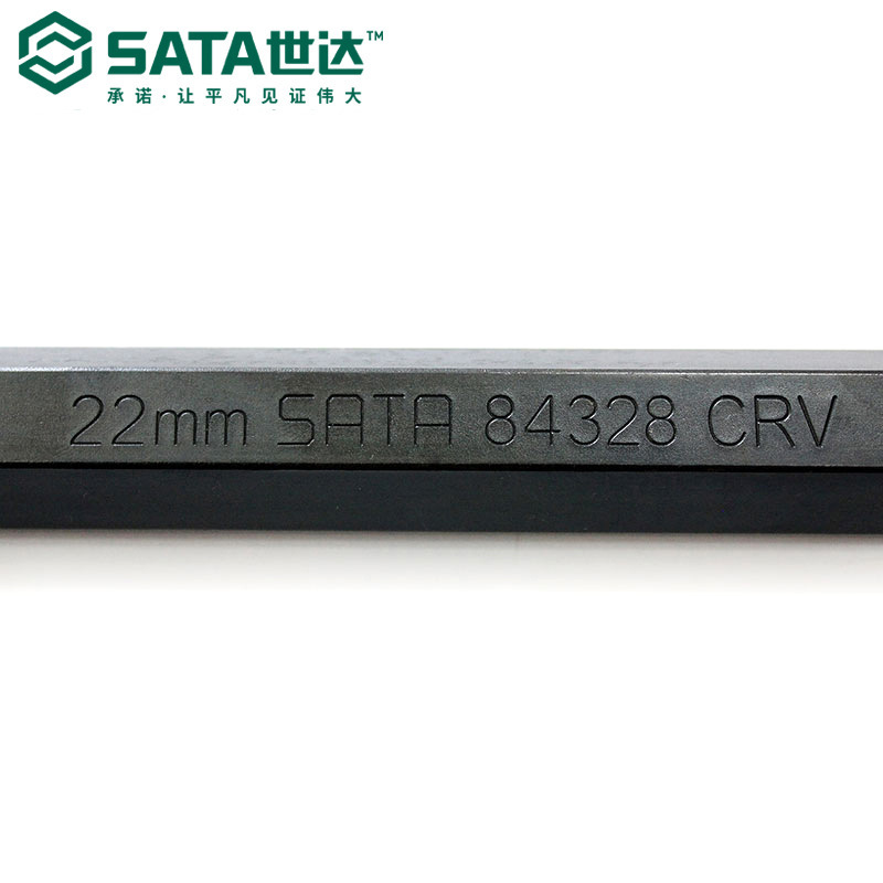 世达 发黑内六角扳手 公制内六方扳手14MM 84320