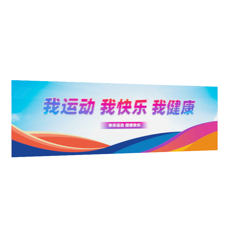钟伯 卡布灯箱画面 5150*1650mm 个高清大图