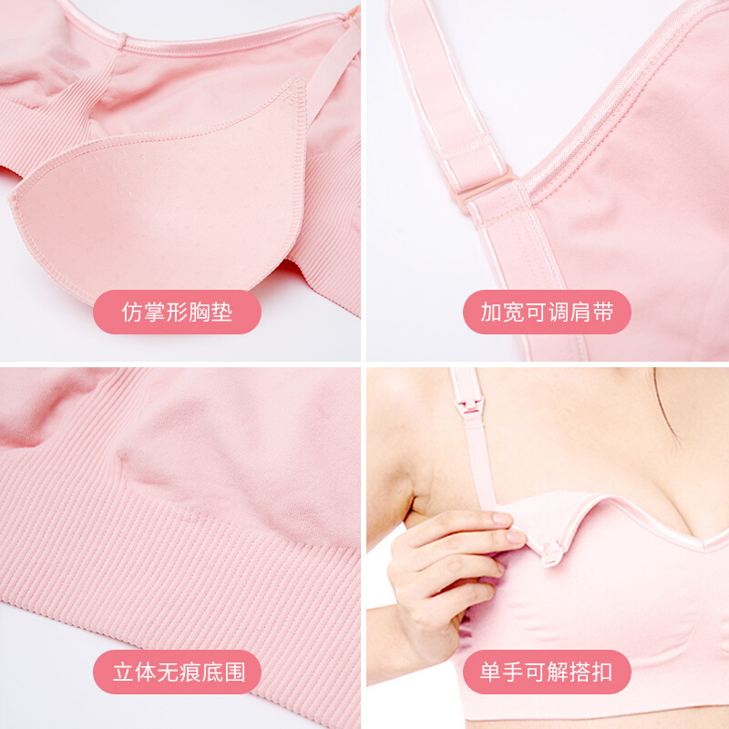 子初孕妇哺乳文胸聚拢防下垂上托怀孕期胸罩无钢圈内衣喂奶文胸
