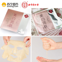 同仁堂白美润肤面贴膜美肤白皙祛斑面膜 淡斑补水保湿面膜贴 草本成分亮肤祛黄净白面膜 25g*5片