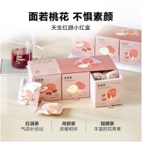 北 鼎 袋泡茶清润养生茶包花草茶润养饮便携小包装能量补给泡茶包“天生红颜”小红盒