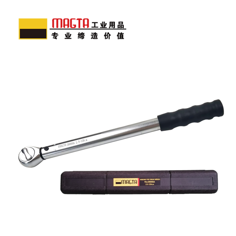 玛吉塔工(MRO MAGTA)定值式扭力扳手 扭矩扳手 力矩扳手 28006B 200-1000N.m 3/4“高清大图
